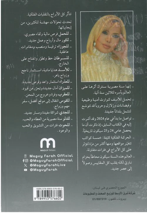 صورة المنتج 2