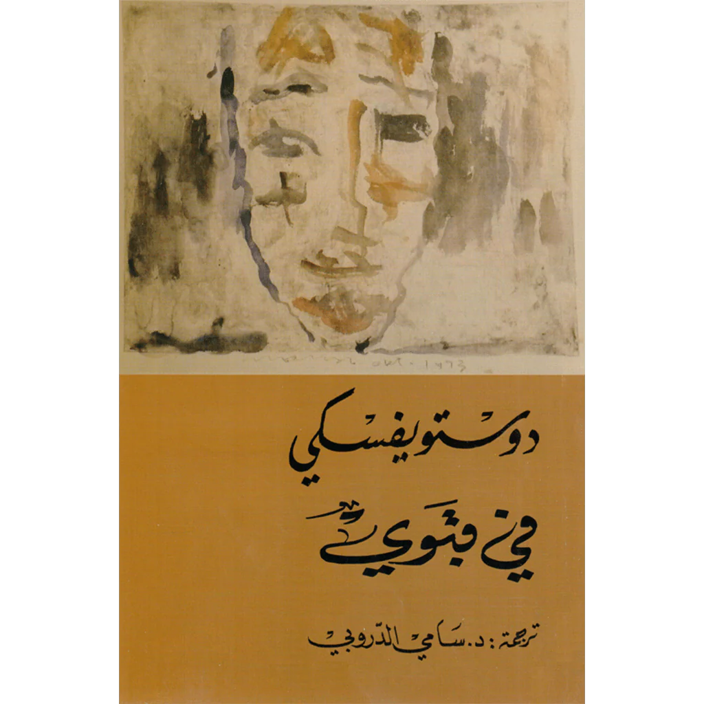 صورة مصغرة 1