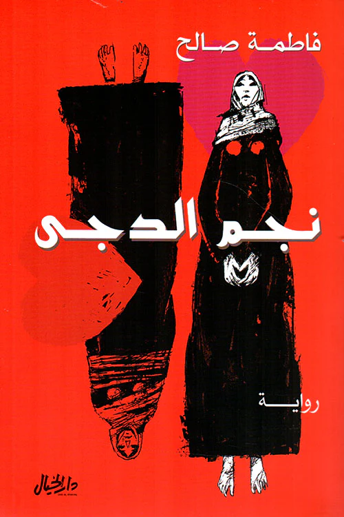 صورة المنتج 1