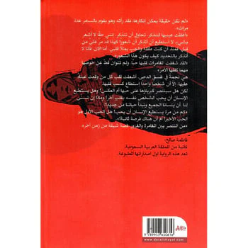 صورة المنتج 2