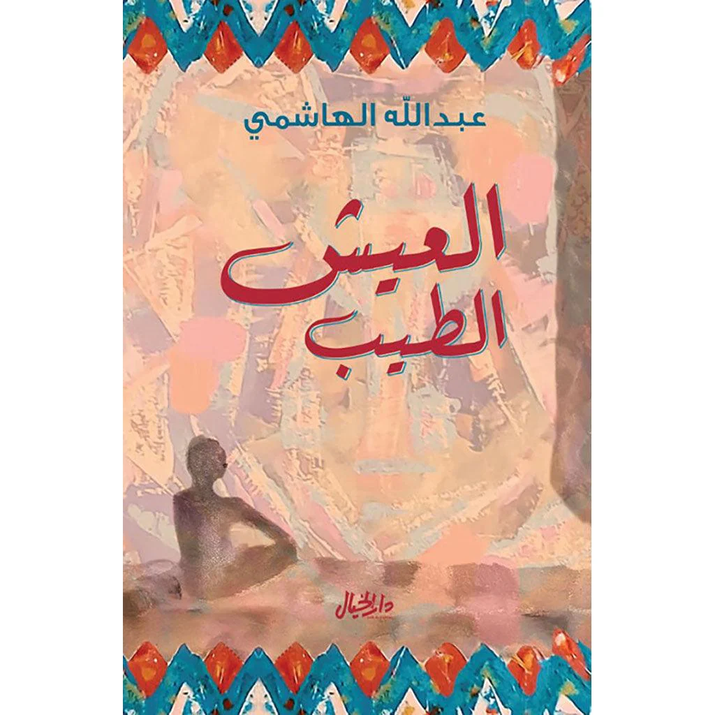 صورة المنتج 1