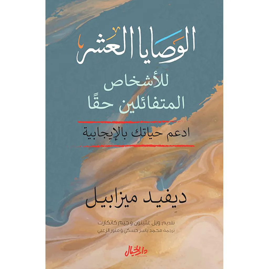 صورة المنتج 1