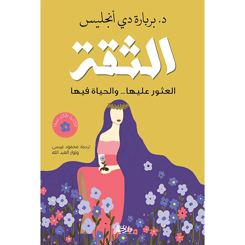 صورة المنتج 1