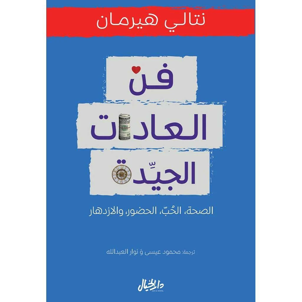 صورة المنتج 1
