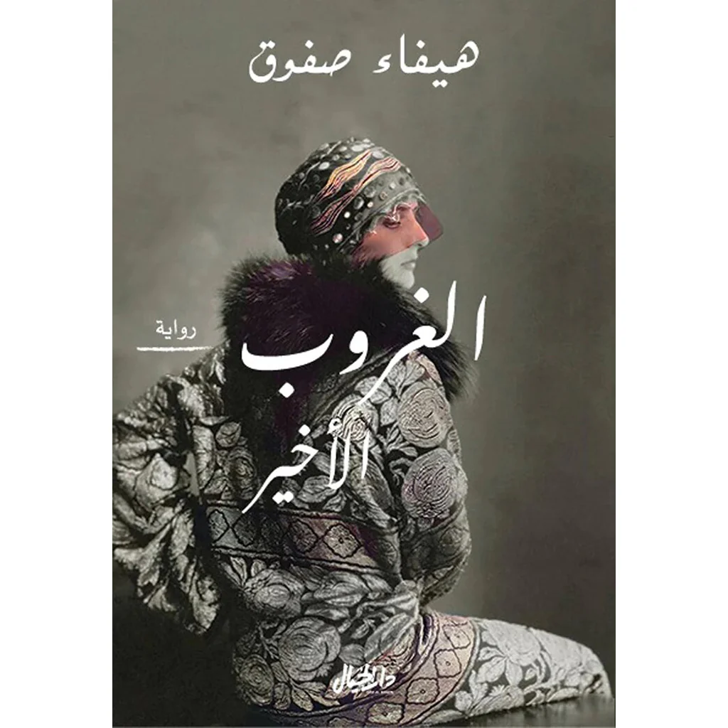 صورة المنتج 1