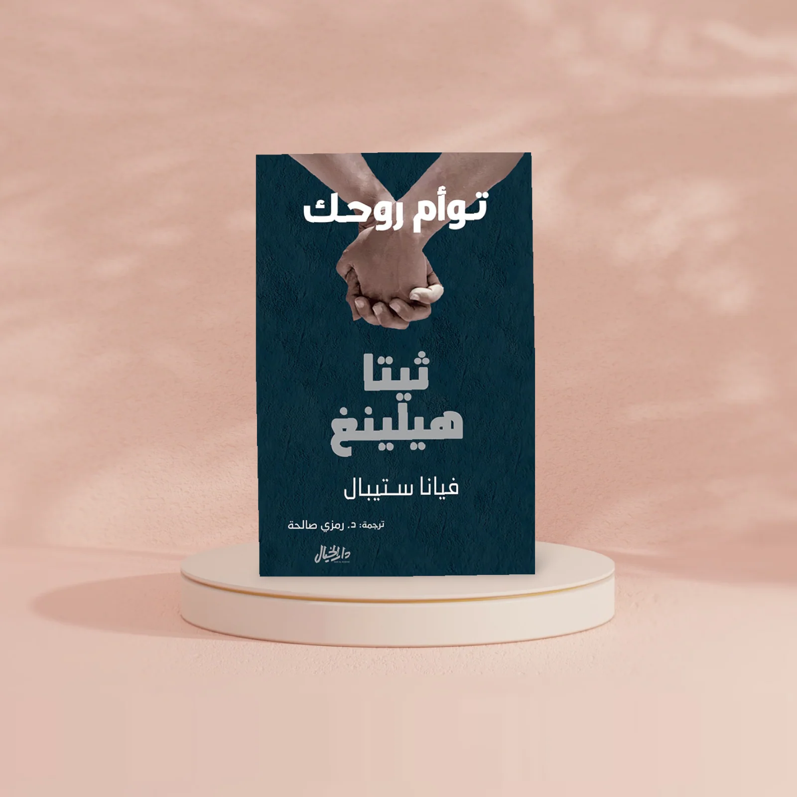 صورة المنتج 2