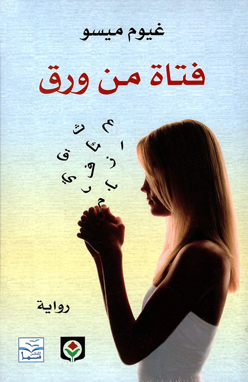 صورة المنتج 1