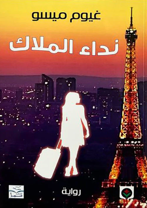 صورة المنتج 1