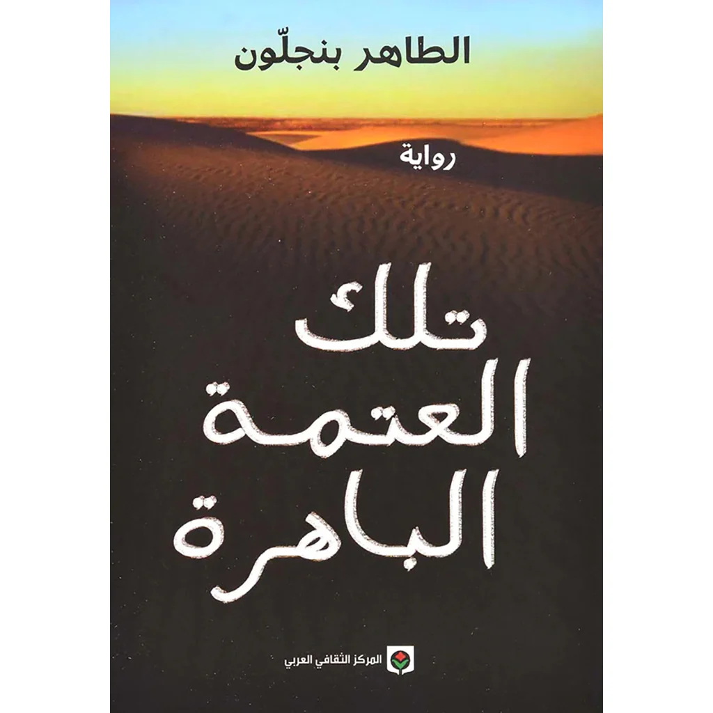 صورة المنتج 1