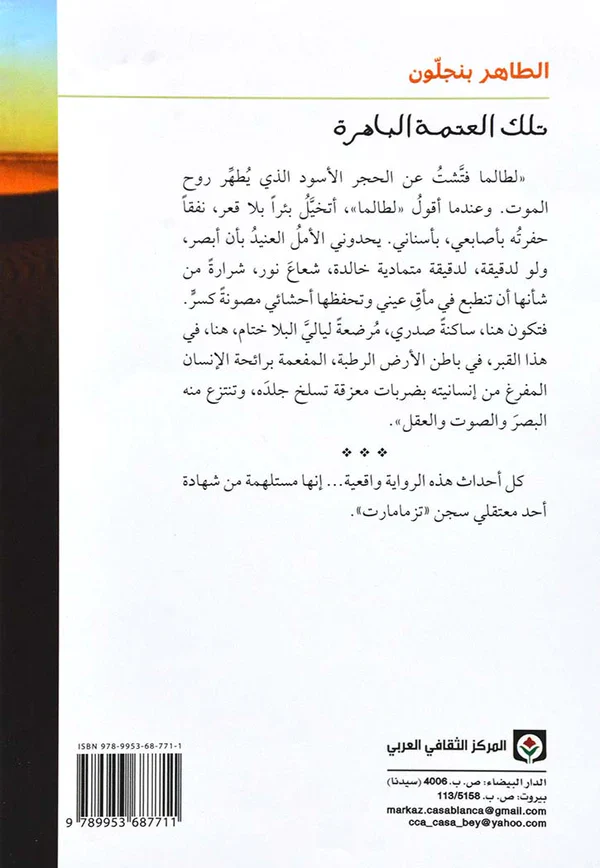 صورة المنتج 2