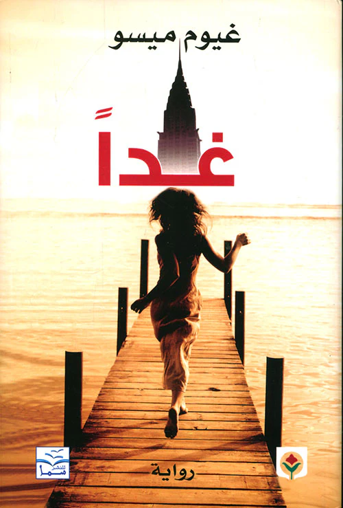 صورة المنتج 1