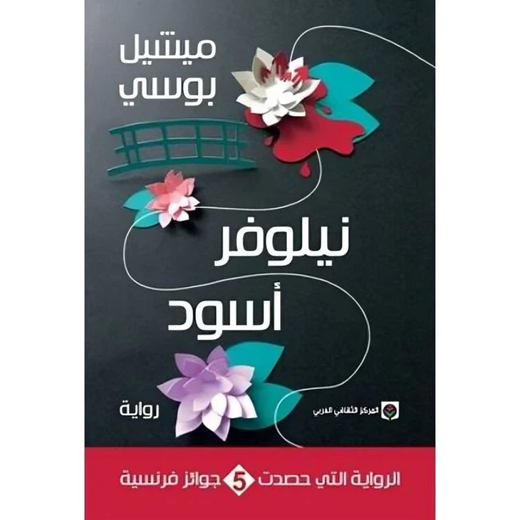 صورة المنتج 1
