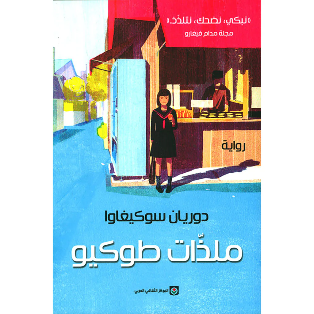 صورة المنتج 1