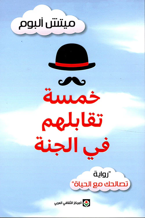 صورة المنتج 1