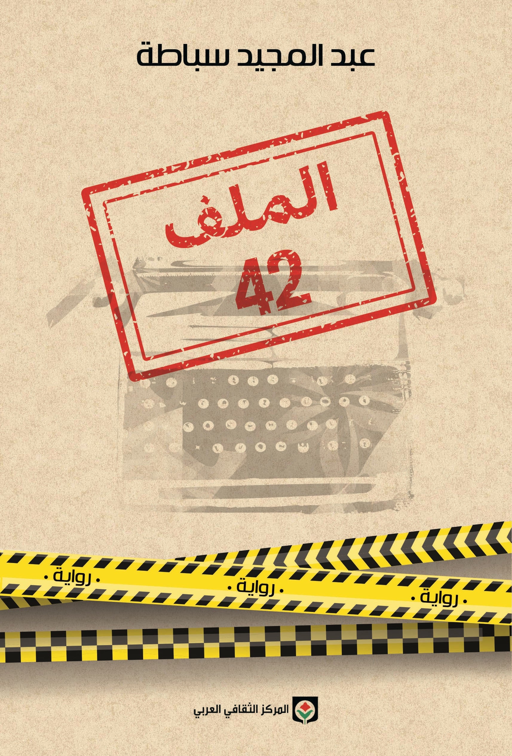 صورة المنتج 1