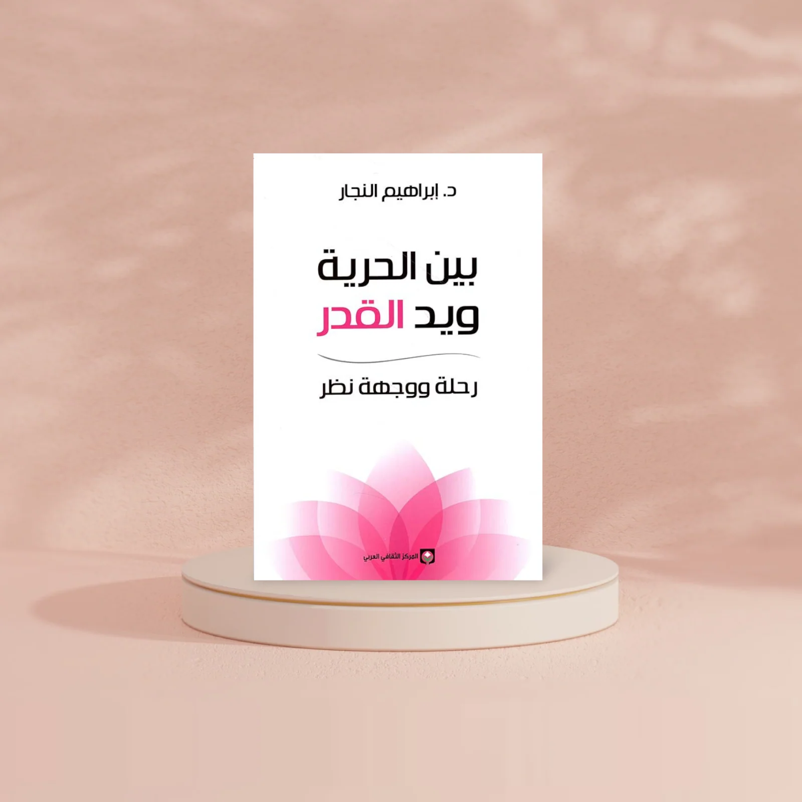 صورة المنتج 2