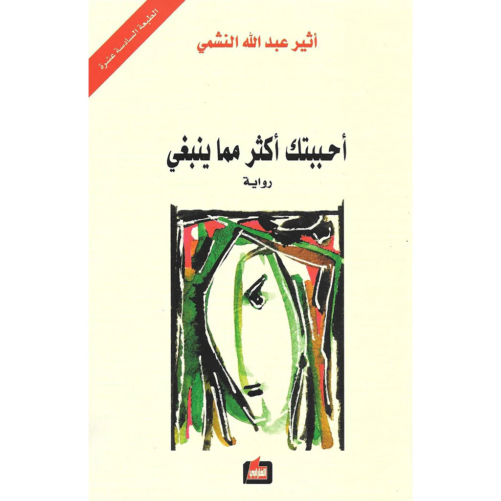 صورة المنتج 1