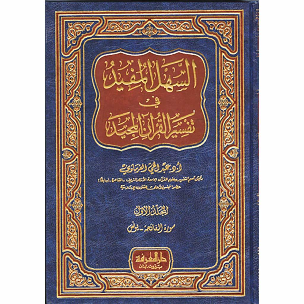 صورة المنتج 1