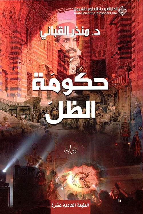 صورة المنتج 1