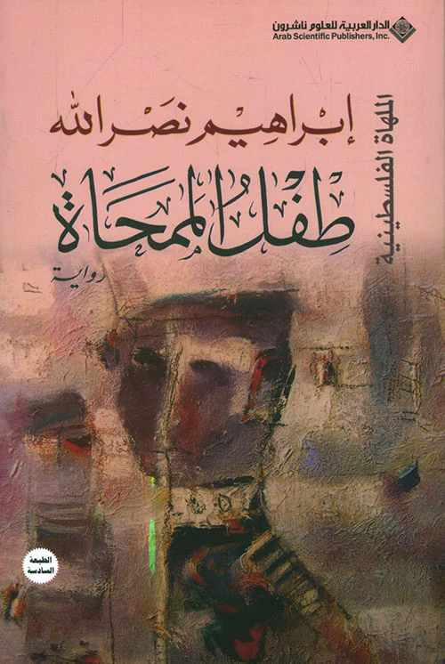 صورة المنتج 1