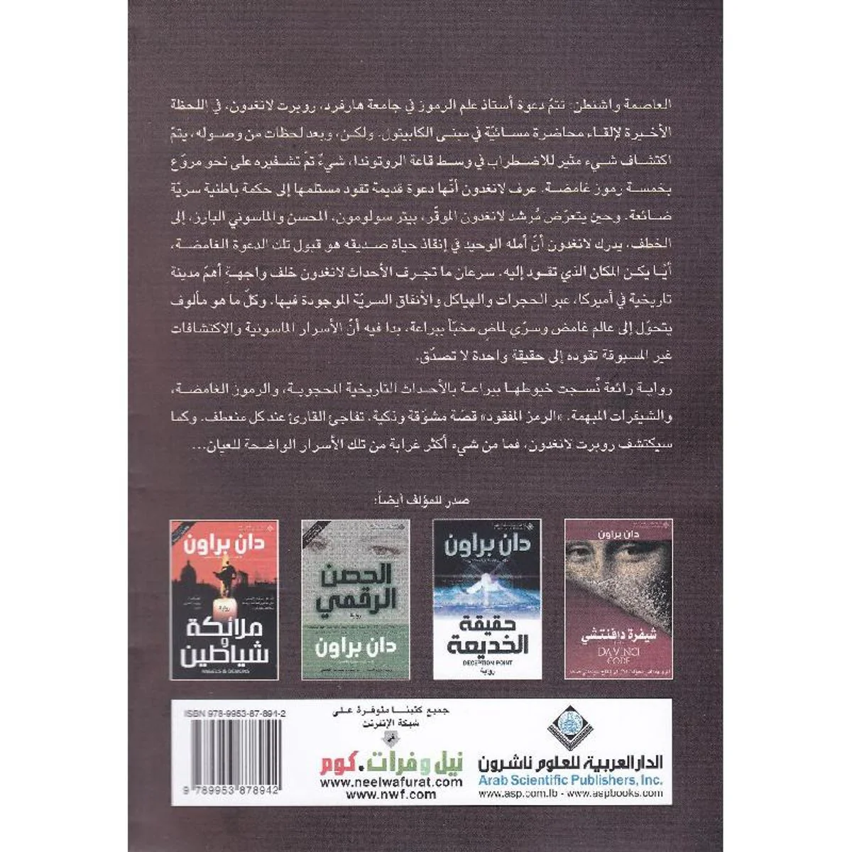 صورة مصغرة 2