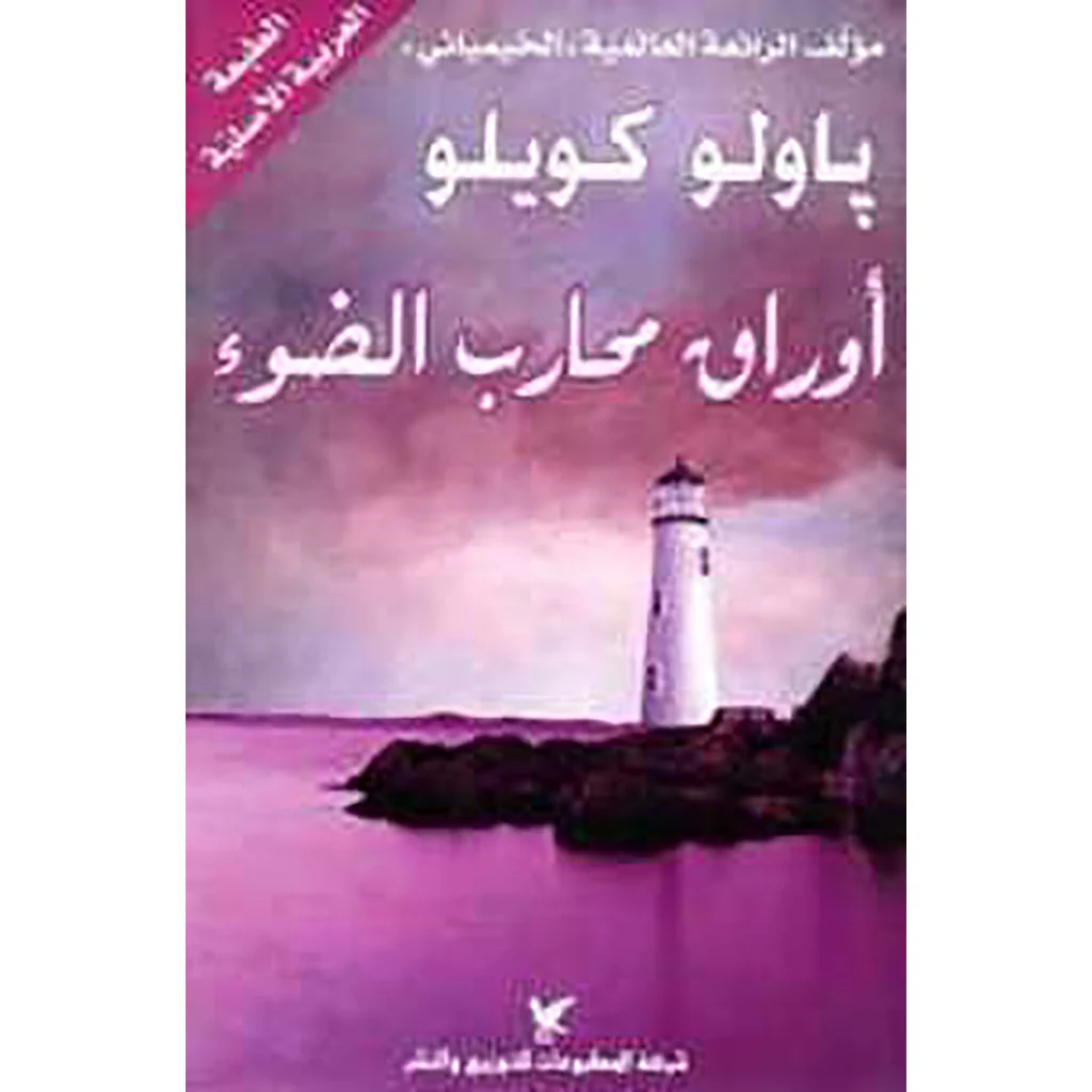 صورة مصغرة 1