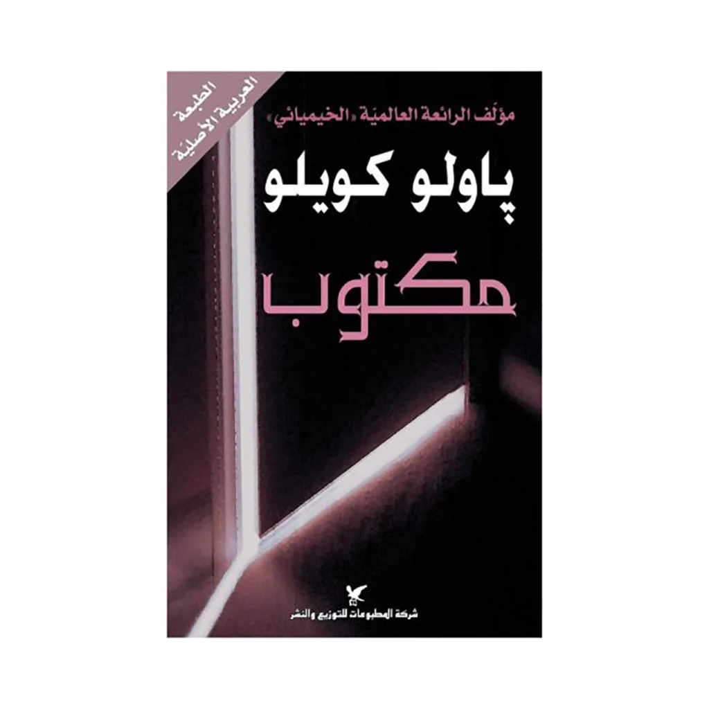 صورة المنتج 1