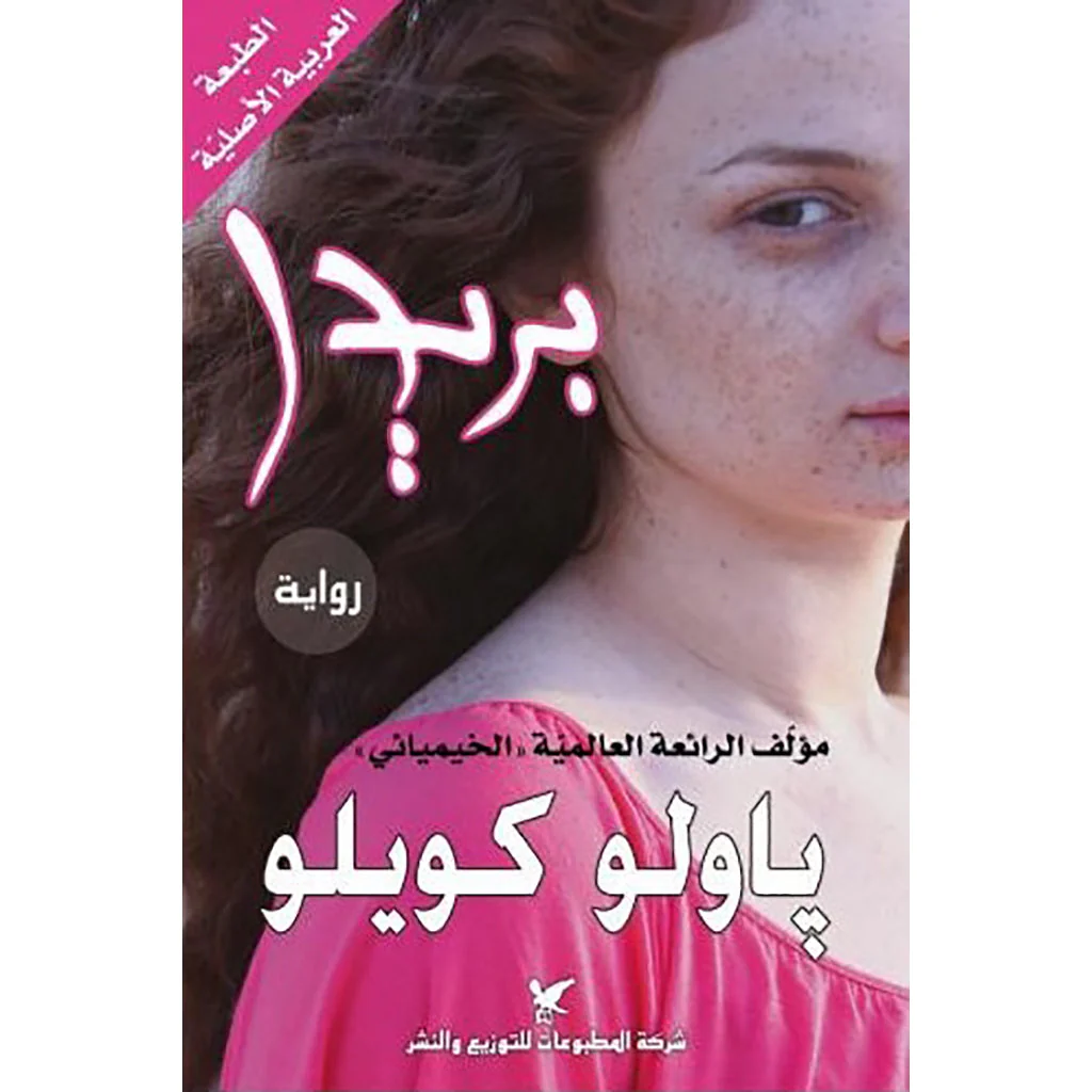صورة المنتج 1