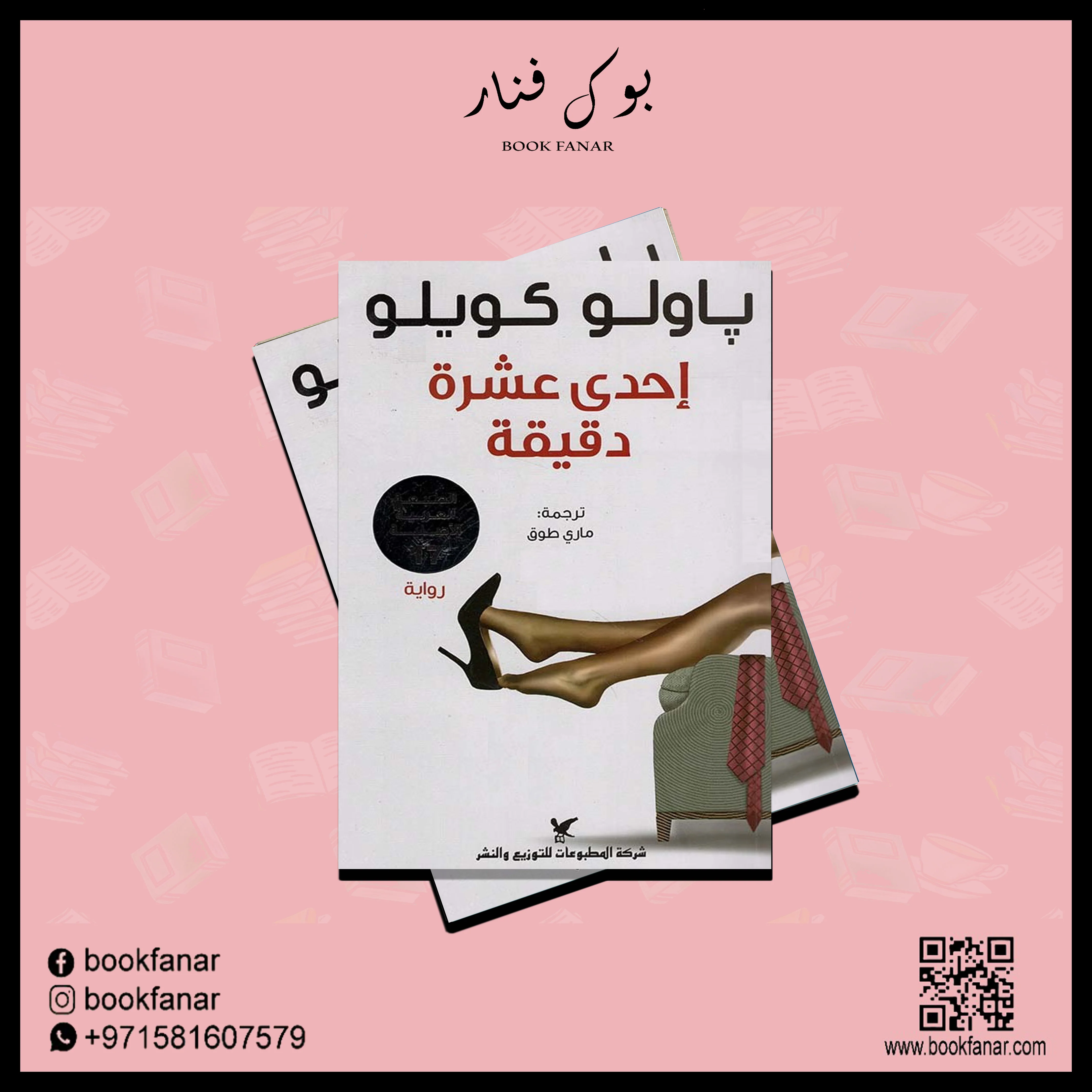 صورة مصغرة 2