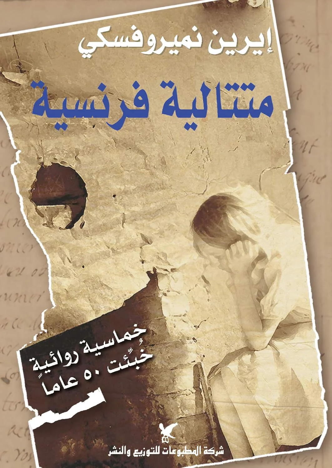 صورة المنتج 1