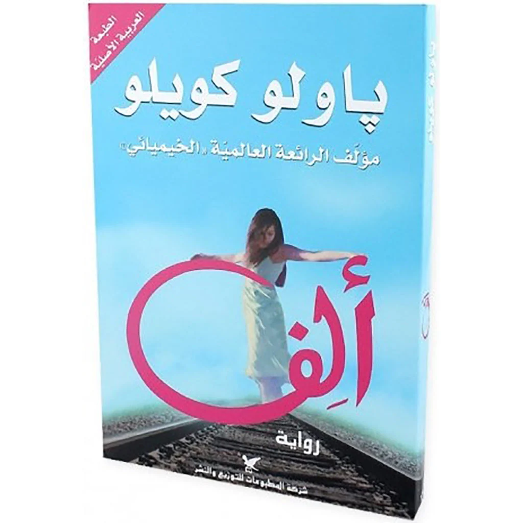 صورة المنتج 1