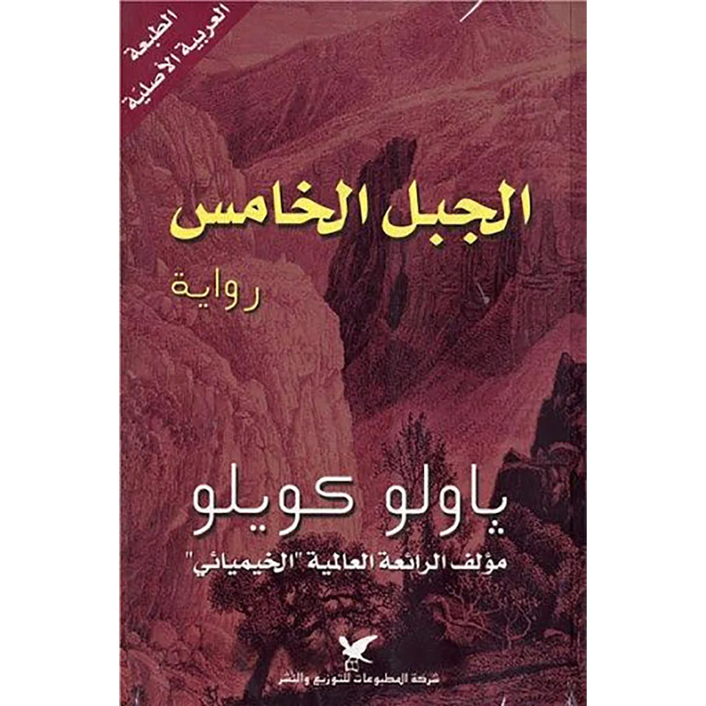 صورة المنتج 5