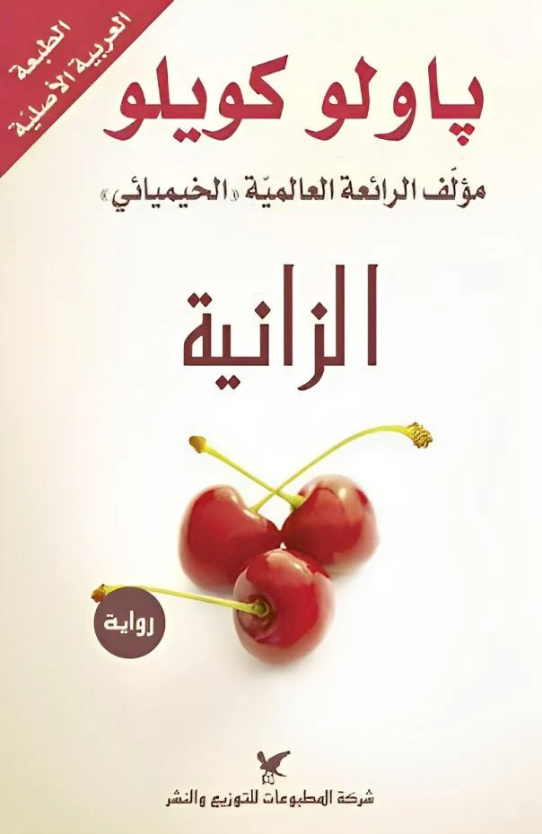 صورة المنتج 7