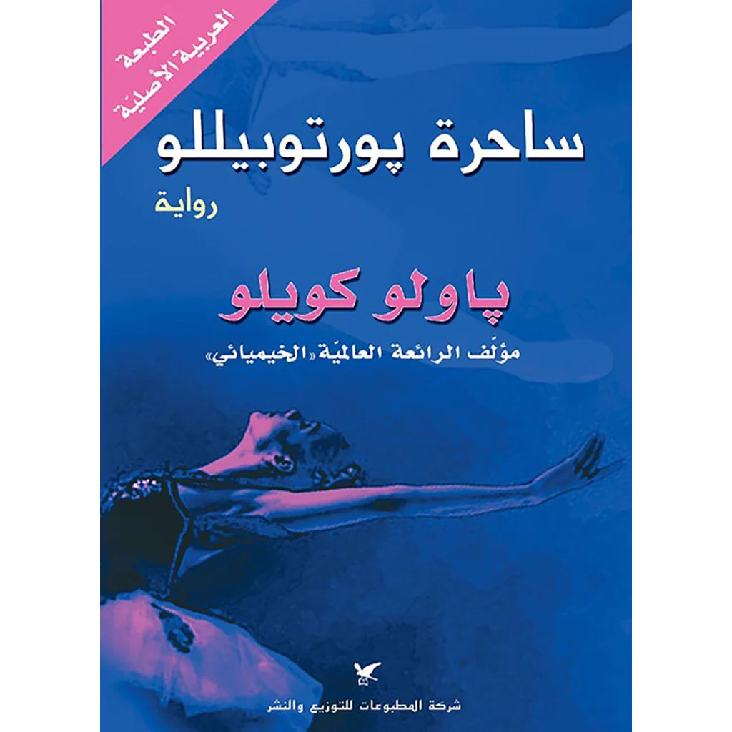 صورة المنتج 9