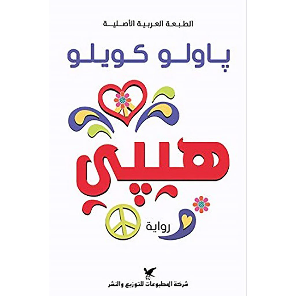 صورة المنتج 1