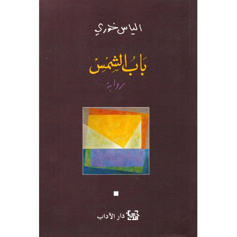 صورة المنتج 1