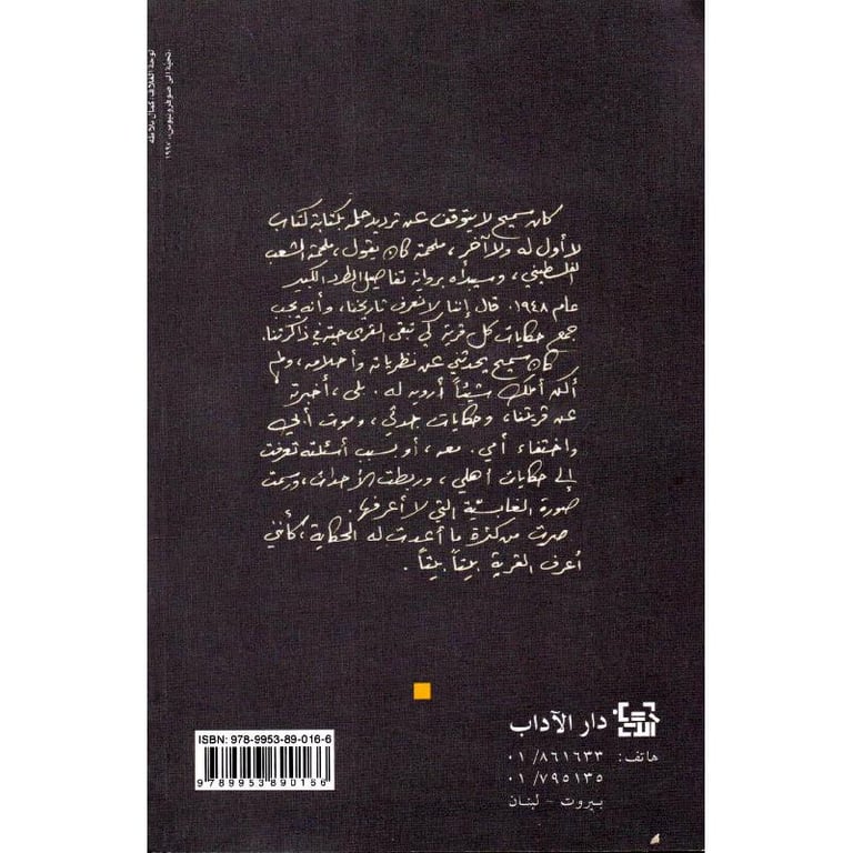 صورة المنتج 2