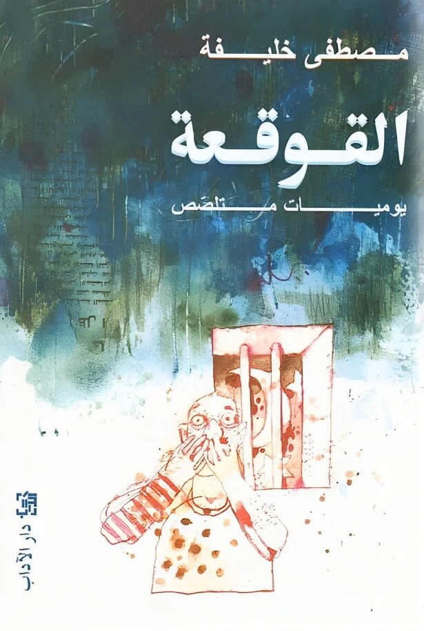 صورة مصغرة 1