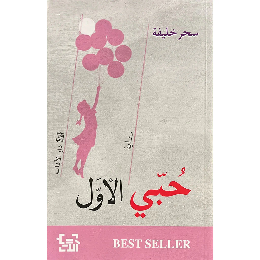 صورة المنتج 1