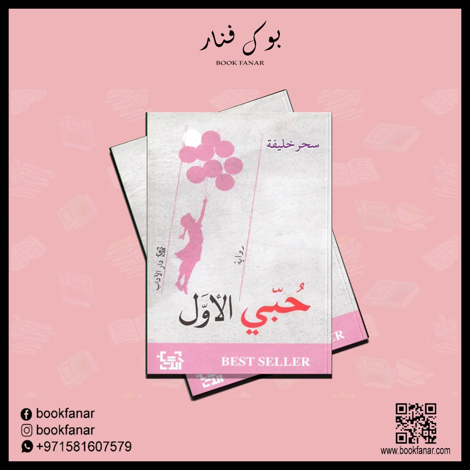 صورة المنتج 2