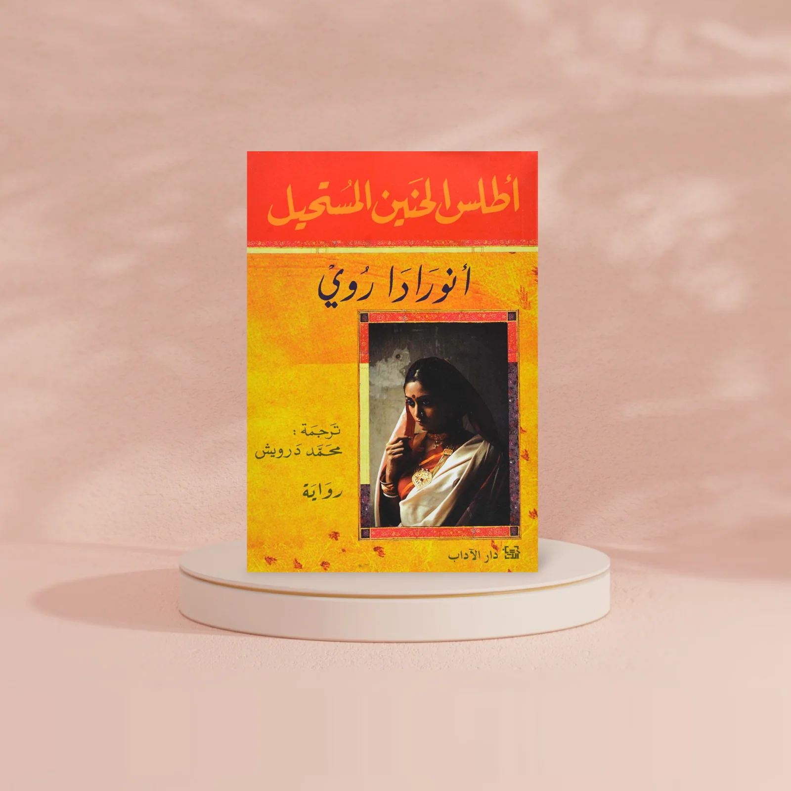 صورة المنتج 2