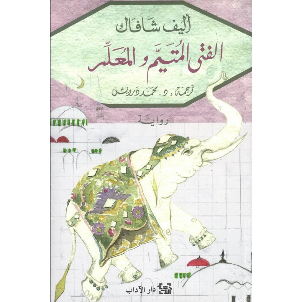 صورة مصغرة 1