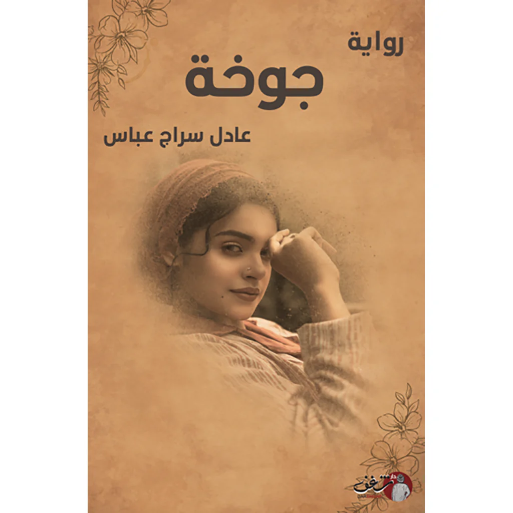 صورة المنتج 1