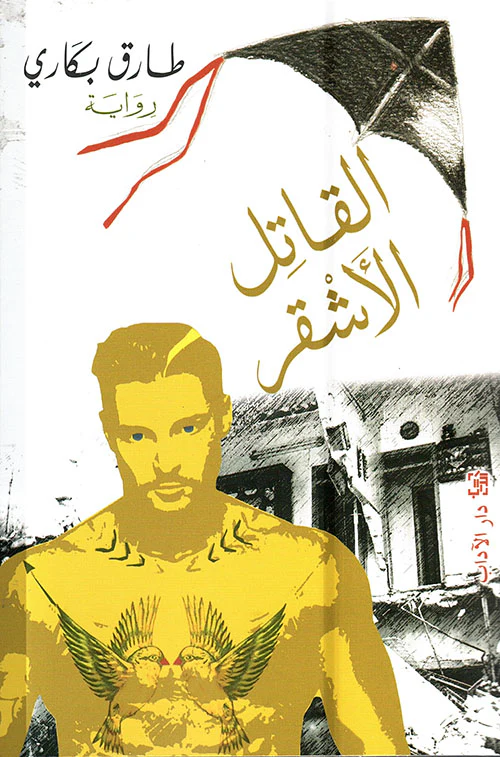 صورة المنتج 1