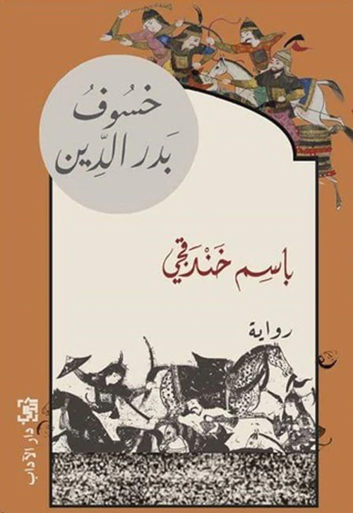 صورة المنتج 1