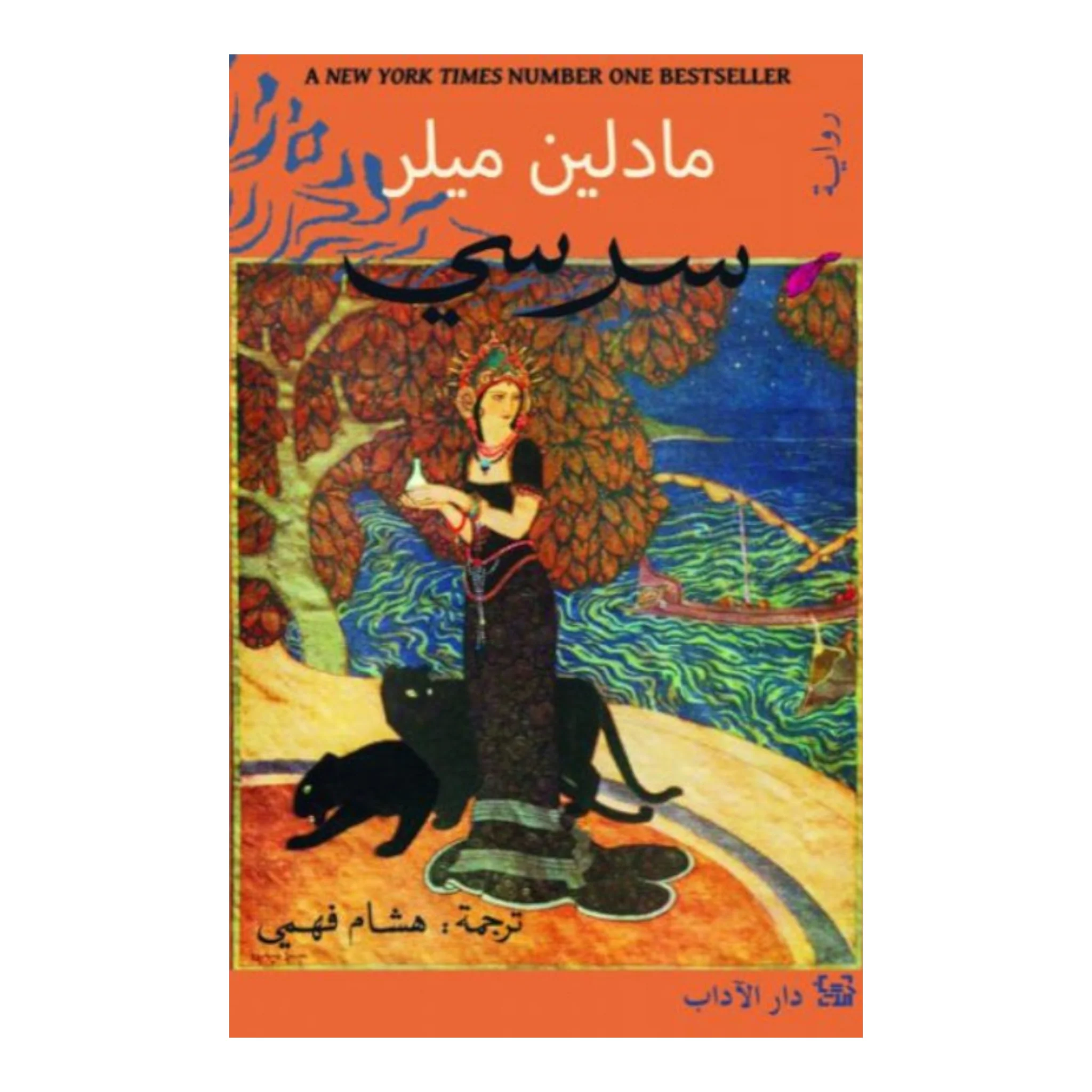 صورة مصغرة 1