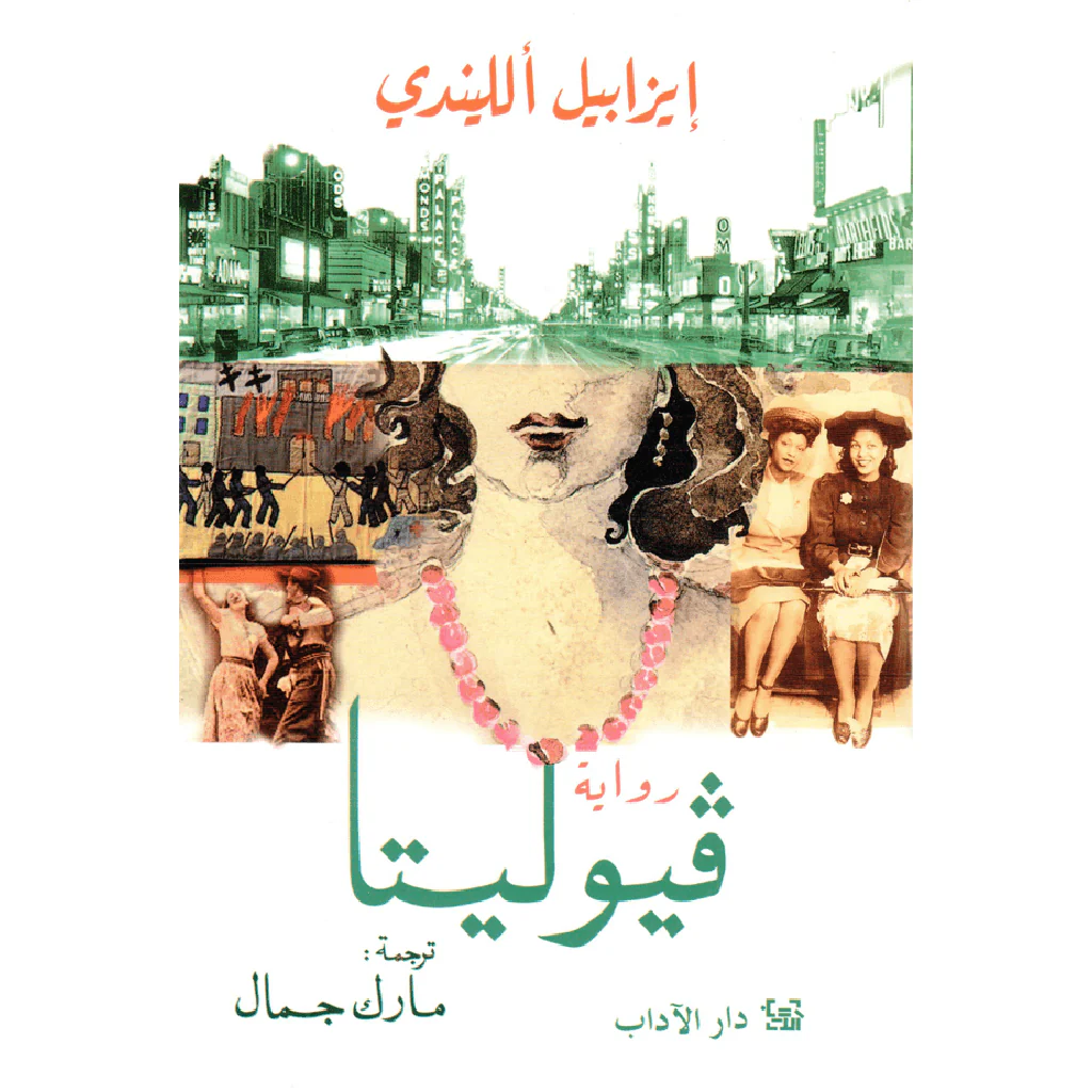 صورة مصغرة 1