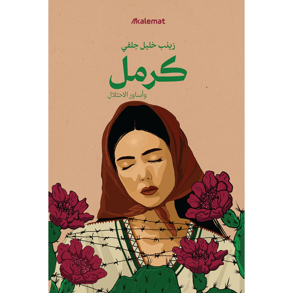 صورة المنتج 1