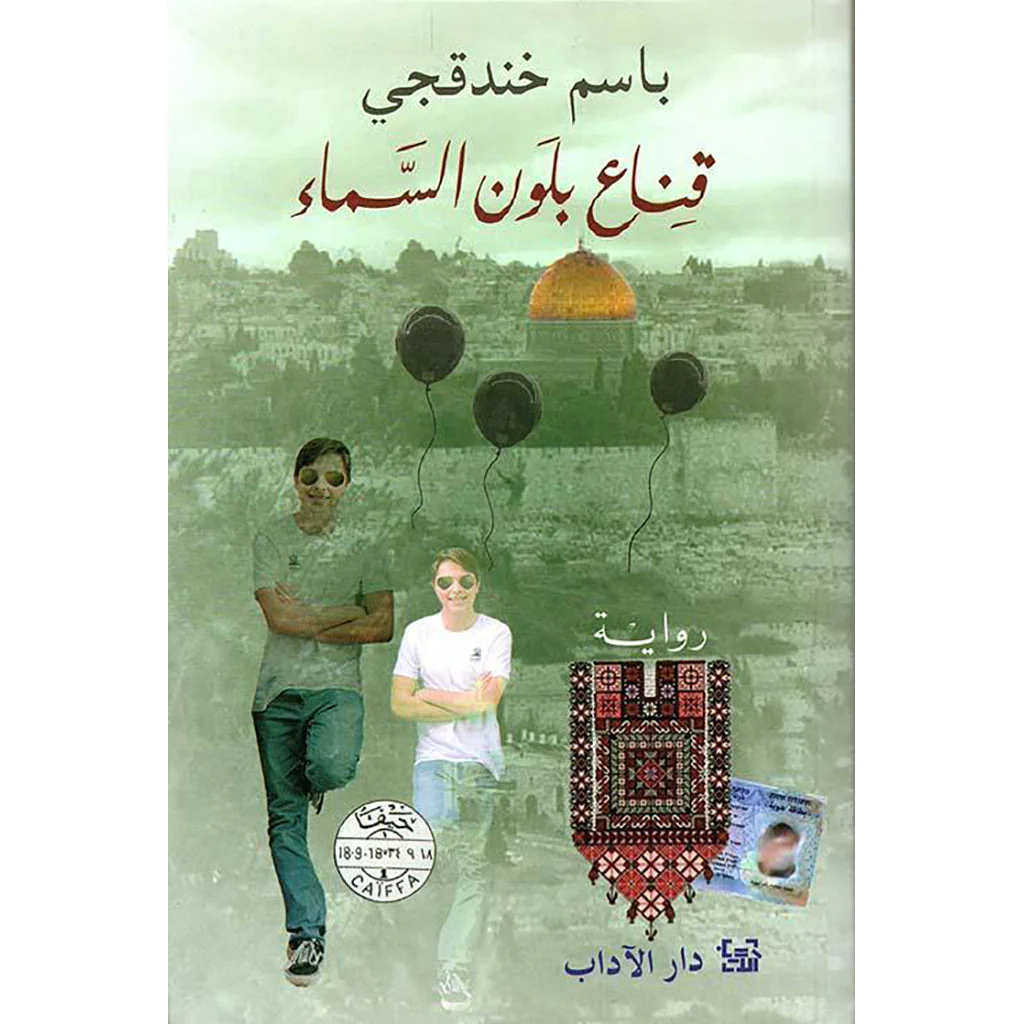 صورة المنتج 1