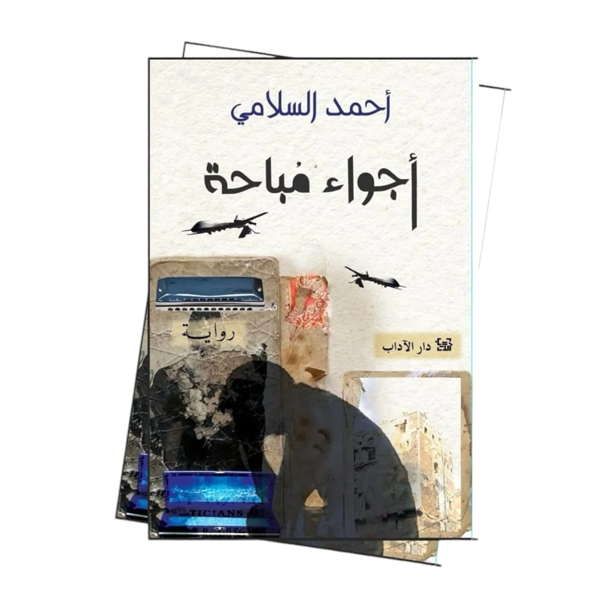 صورة المنتج 2